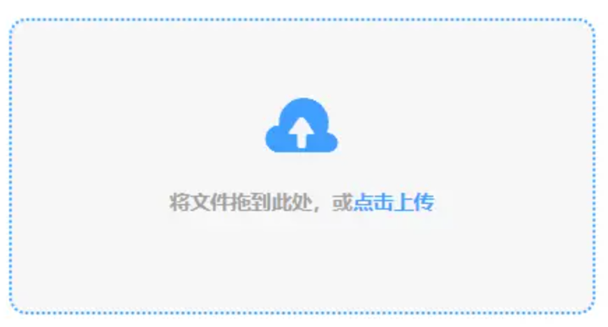 bob真人游戏官网下载官网使用讲解 - 添加文件